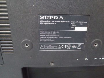 Б/в Телевізор LCD 22" Supra stv-lc2225wl 01-200996361
