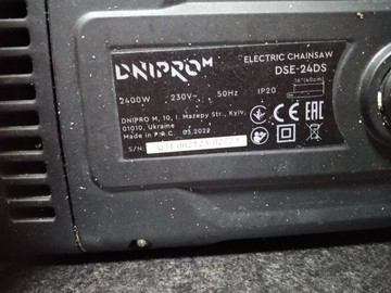 Б/в Пила ланцюгова Dnipro-M dse-24ds 01-200999685