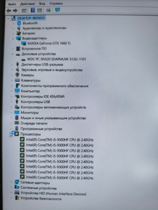 Б/в Ноутбук Lenovo 15/core i5 9300hf ddr4/16gb ddr4/ssd 512 gb/geforce gtx1660ti 6gb 01-200998802