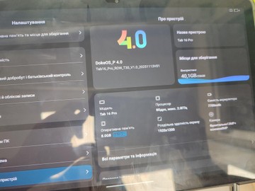 Б/в Планшет Blackview tab 16 pro 8/256gb 01-201001343