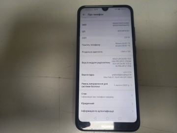 Б/в Мобільний телефон Huawei y6 2019 2/32gb 01-201003288