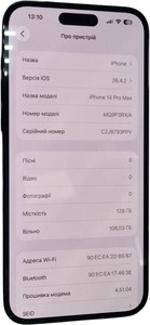 Б/в Мобільний телефон Apple iphone 14 pro max 128gb 01-200937464