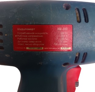 Б/в Шурупокрут Зенит зш-550 01-200982126