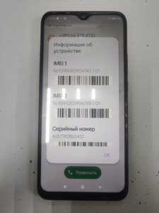 Б/в Мобільний телефон Xiaomi redmi 9 4/64gb 01-201007275