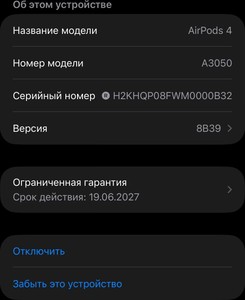 Б/в Навушники Apple airpods 4 01-201012258
