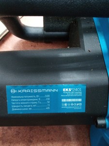 Б/в Пила ланцюгова Kraissmann eks 2401 01-201011992