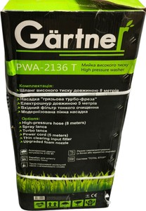 Б/в Мінімийка Gartner pwa-2136 t 01-201011976