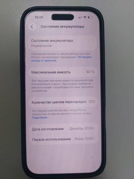 Б/в Мобільний телефон Apple iphone 16 pro 128gb 01-201019218