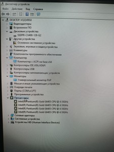 Б/у Системный блок Пк intel pentium g6405 gold/ram 8 gb/hdd відсутній/ssd 128 gb/інтегрована 01-201021349