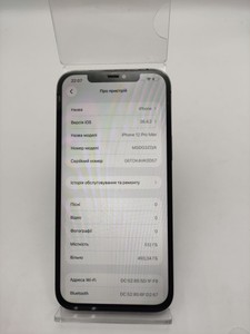 Б/в Мобільний телефон Apple iphone 12 pro max 512gb 01-201024340