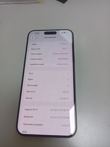 Б/в Мобільний телефон Apple iphone 15 pro max 256gb 01-200989411