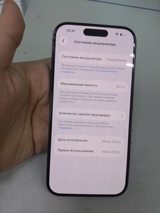 Б/в Мобільний телефон Apple iphone 15 pro 128gb esim 01-201026176
