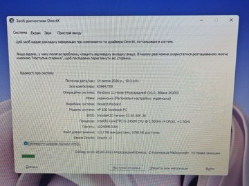 Б/в Ноутбук Hp 16/core i5 2450m ddr3/10gb ddr3/hdd *відсутній/ssd 120 gb/*інтегрована 01-201031147