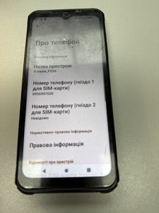 Б/в Мобільний телефон Sigma x-treme pq56 01-201035410