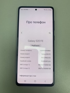 Б/в Мобільний телефон Samsung galaxy s20 fe sm-g780g 6/128gb 01-201035617