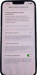 Б/в Мобільний телефон Apple iphone 13 pro max 256gb 01-200973391