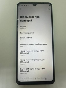 Б/в Мобільний телефон Motorola moto g06 4g 4/256gb 01-201035930