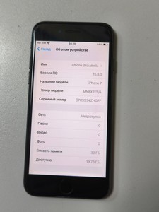 Б/в Мобільний телефон Apple iphone 7 32gb 01-201036025