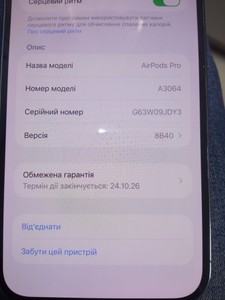 Б/в Навушники Apple airpods pro 3 01-200992185