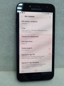 Б/в Мобільний телефон Samsung j250f/ds galaxy j2 01-201053465