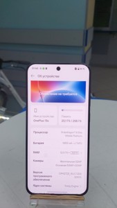 Б/в Мобільний телефон Oneplus 13s 12/256gb 01-201054102