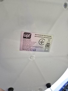 Б/у Вентилятор Up! utf-2315 01-201054062