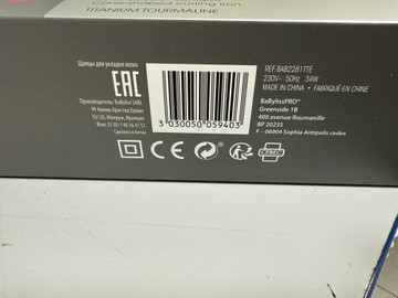 Б/в Плойка Babyliss bab2281tte 01-201057803
