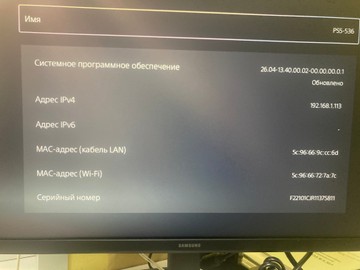 Б/в Ігрова приставка Sony playstation 5 825gb 01-201065708