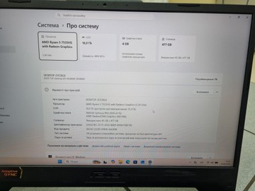 Б/в Ноутбук Asus 15/ryzen 5 7535hs ddr5/16gb ddr3/hdd *відсутній/ssd 480 gb/geforce rtx2050 4gb 01-201074522