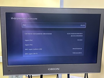 Б/в Ігрова приставка Sony playstation 5 825gb 01-201092214
