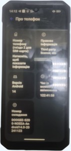 Б/в Мобільний телефон Doogee s200 12/256gb 01-201104942