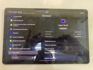 Б/у Планшет Samsung galaxy tab s9 8/128gb 01-201110570