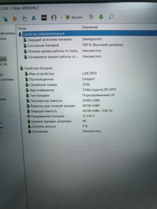 Б/в Ноутбук Lenovo 15/core i5-13420h ddr5/16gb ddr4/hdd *відсутній/ssd 512 gb/*інтегрована 01-201114578