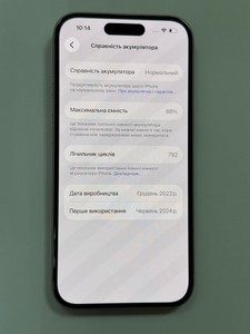Б/в Мобільний телефон Apple iphone 15 128gb 01-201107564