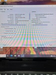 Б/в Ноутбук Lenovo 15/core i5 3210m ddr3/4gb ddr3/hdd *відсутній/ssd 120 gb/*інтегрована 01-201122467