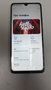 Б/в Мобільний телефон Motorola moto g06 4g 4/64gb 01-201124968