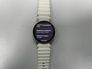 Б/у Смарт-часы Samsung galaxy watch 7 40mm 01-201131424