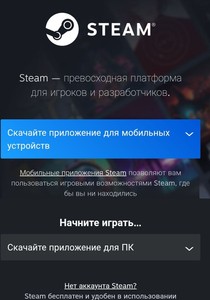 Б/у Игровая приставка Valve steam deck 512 gb 01-201130293