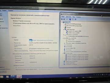 Lenovo 15/core i3 3110m ddr3/6gb ddr3/hdd 1000 gb/geforce 610m