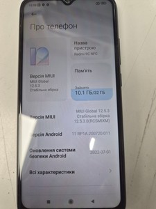 Б/в Мобільний телефон Xiaomi redmi 9c nfc 2/32gb 01-201146454