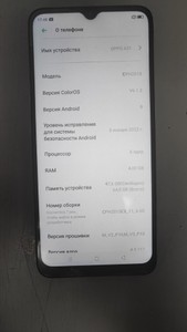 Б/в Мобільний телефон Oppo a31 4/64gb 01-201149829