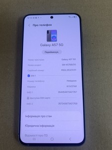 Б/в Мобільний телефон Samsung galaxy a57 5g 8/256gb 01-201159133
