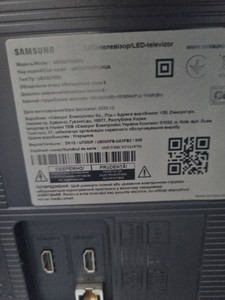 Б/в Телевізор Samsung ue43u7000f 01-201161728