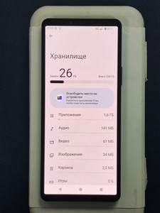 Б/в Мобільний телефон Sony xperia 10 vi 8/128gb 01-201163997