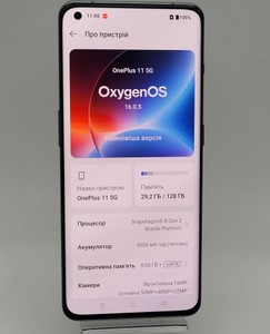 Б/в Мобільний телефон Oneplus 11 8/128gb 01-201112221
