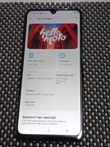 Б/в Мобільний телефон Motorola moto g06 4g 4/256gb 01-201166449
