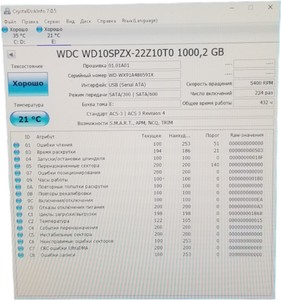 Б/в Жорсткий диск Transcend storejet 25c3 01-201063489