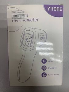 18-000086662: Yiione rts001