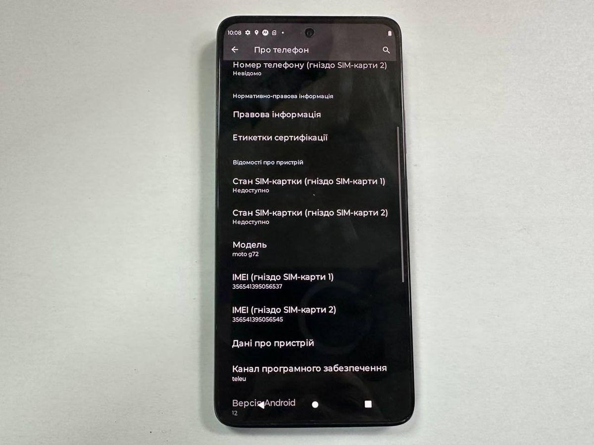 g72 8/128gb