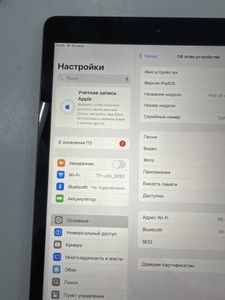 01-200604475: Apple a2270 ipad 8gen 32gb